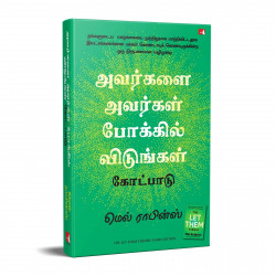 The Let Them Theory (Tamil) book by Mel Robbins - Additional Image 5