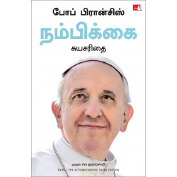 Hope: The Autobiography (Tamil) book by Pope Francis, PSV Kumarasamy