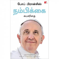Hope: The Autobiography (Tamil) book by Pope Francis, PSV Kumarasamy - Back Cover