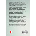 The Science of Rapid Skill Acquisition: Advanced Methods to Learn, Remember, and Master New Skills and Information (Tamil) b… -