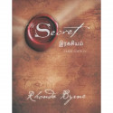 The Secret(Tamil) book by Rhonda Byrne, PSV Kumarasamy - Back Cover