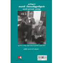 A.P.J. Abdul Kalam: A Life (Tamil) book by Arun Tiwari, Nagalakshmi Shanmugam - Additional Image 3