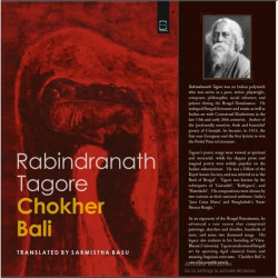 Chokher Bali (BK Classics) book by Rabindranath Tagore, Sarmistha Basu - Additional Image 3