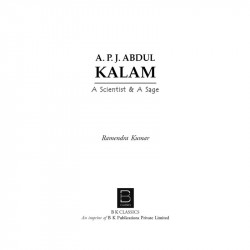 A.P.J ABDUL KAMAL (A SCIENTIST & A SAGE) book by Ramendra Kumar - Additional Image 5