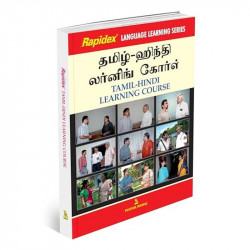 Rapidex Tamil Hindi Learning book by R Gupta & Jaya Lakshmi Ramchandran - Back Cover