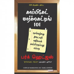 Copycat Marketing 101 book by Burke Hedges - Back Cover