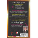 Copycat Marketing 101 book by Burke Hedges - Additional Image 3