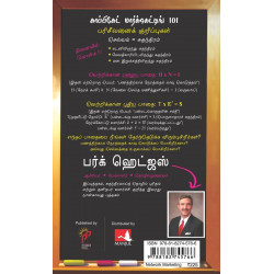 Copycat Marketing 101 book by Burke Hedges - Additional Image 3