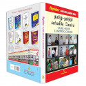 Rapidex Tamil Hindi Learning book by R Gupta & Jaya Lakshmi Ramchandran - Additional Image 8