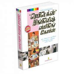 Rapidex English Speaking Course (Tamil) - COLOUR EDITION book by R. K. Gupta - Back Cover