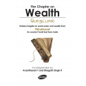 The Chapter Onwealth book by T Anantharani, K Bhagath Singh