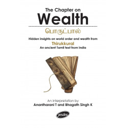 The Chapter Onwealth book by T Anantharani, K Bhagath Singh