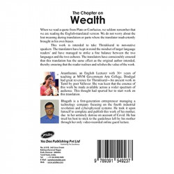 The Chapter Onwealth book by T Anantharani, K Bhagath Singh - Additional Image 4
