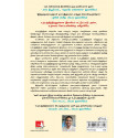 Feel-Good Productivity : How to Do More of What Matters to You (Tamil) book by Ali Abdaal - Additional Image 3