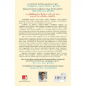 Feel-Good Productivity : How to Do More of What Matters to You (Tamil) book by Ali Abdaal - Additional Image 4