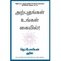 YOU CAN WORK YOUR OWN MIRACLES book by Napoleon Hill