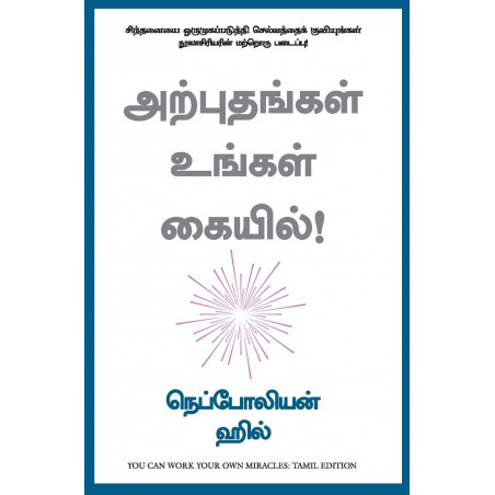 YOU CAN WORK YOUR OWN MIRACLES book by Napoleon Hill