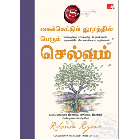 Countdown to Riches: 21 Days of Wealth-Attracting Habits (Tamil) book by Rhonda Byrne