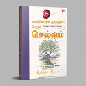 Countdown to Riches: 21 Days of Wealth-Attracting Habits (Tamil) book by Rhonda Byrne - Additional Image 5