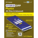 Hybrid DPP Physics JEE (Main & Advanced) book by B. M. Sharma