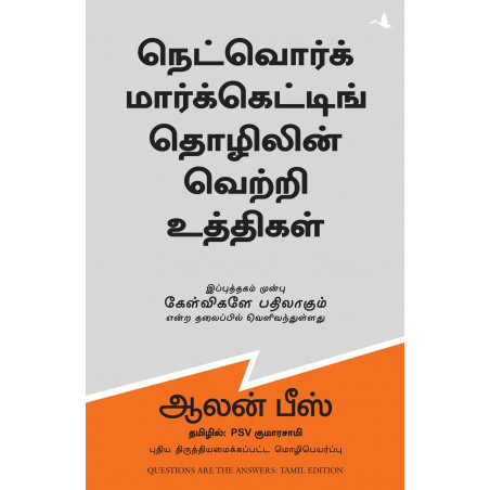 Questions are the Answers book by Alan & Barbara Pease, PSV Kumarasamy