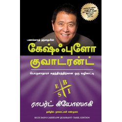 Rich Dad's Cashflow Quadrant (Tamil) book by Robert T. Kiyosaki, Nagalakshmi Shanmugam