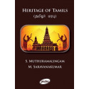 Heritage of Tamils (Thamizhar Marabu) book by Muthuramalingam S, Dr. Saravanakumar M