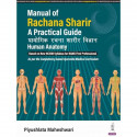 Manual of Rachana Sharir (Prayogik Rachana Sharir Vigyan): A Practical Guide to Human Anatomy for BAMS Students | Bilingual… - B