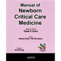 MANUAL OF NEWBORN CRITICAL CARE MEDICINE WITH CD ROM book by GUHA