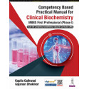 Competency Based Practical Manual for Clinical Biochemistry for MBBS First Professional Students | NMC CBME Lab Manual with…