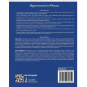 Hypertension in Women: National Academic Resource for Cardiology and Women's Health Practitioners | Life-Course Approach fro… -