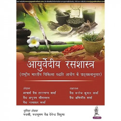 AYURVEDIA RAS SHASTRA book by Acharya Vaidya Tara Chand Sharma - Back Cover