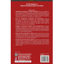 ICP/API GUIDELINES ON RATIONAL PRESCRIBING PRACTICES IN THE ELDERLY book by Jyotirmoy Pal, Santanu K Tripathi - Additional Image