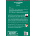 HANDBOOK ON ADVERSE DRUG REACTIONS IN TB TREATMENT book by Prasad Rajendra - Additional Image 3