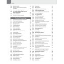 Solved Papers Medicine for PG Students (2 Vols Set), 2/E: A Must for MD and DNB General Medicine | Past 10 Years Solved Pape… -
