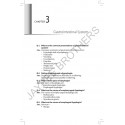 PRE-EXAM PREPARATION FOR MEDICINE book by H.N. Sarker - Additional Image 7