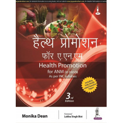 Health Promotion for ANM (In Hindi), 3/E for Auxiliary Nurse Midwife Students | As per INC Syllabus | With Fully Solved Prev…