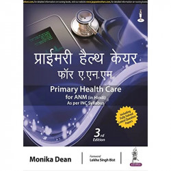 PRIMARY HEALTH CARE FOR ANM (IN HINDI) book by Monika Dean - Back Cover