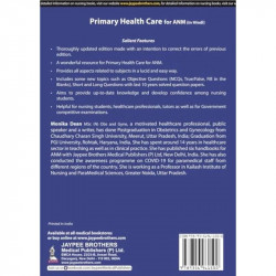 PRIMARY HEALTH CARE FOR ANM (IN HINDI) book by Monika Dean - Additional Image 4