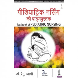 Textbook of Pediatric Nursing (Hindi) book by JOGI RENU - Back Cover