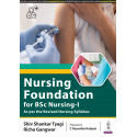 Nursing Foundation for BSc Nursing-I for First Year Nursing Students | Fundamentals of Nursing per Revised INC Syllabus with…