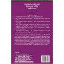 PEDIATRIC NURSING FOR GNM STUDENTS (PREVIOUS 5 YEARS QUESTION PAPERS) (HINDI) book by Arjita Sengar - Additional Image 4