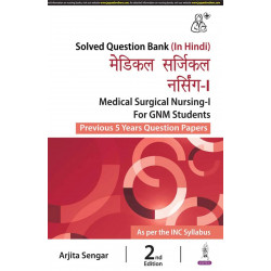 MEDICAL SURGICAL NURSING -I FOR GNM STUDENTS (PREVIOUS 5 YEARS QUESTION PAPERS) (HINDI) book by Arjita Sengar
