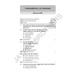 FUNDAMENTAL OF NURSING FOR GNM STUDENTS (PREVIOUS 5 YEARS QUESTION PAPERS) (HINDI) book by Arjita Sengar - Additional Image 7