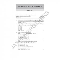 COMMUNITY HEALTH NURSING-I FOR GNM STUDENTS (PREVIOUS 5 YEARS QUESTION PAPERS) (HINDI) book by Arjita Sengar - Additional Image