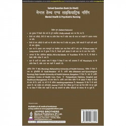 MENTAL HEALTH & PSYCHIATRIC NURSING FOR GNM STUDENTS (PREVIOUS 5 YEARS QUESTION PAPERS) (HINDI) book by Arjita Sengar - Addition