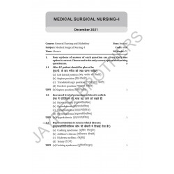 MEDICAL SURGICAL NURSING -I FOR GNM STUDENTS (PREVIOUS 5 YEARS QUESTION PAPERS) (HINDI) book by Arjita Sengar - Additional Image
