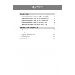 MENTAL HEALTH & PSYCHIATRIC NURSING FOR GNM STUDENTS (PREVIOUS 5 YEARS QUESTION PAPERS) (HINDI) book by Arjita Sengar - Addition