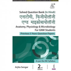 ANATOMY,PHYSIOLOGY & MICROBIOLOGY FOR GNM STUDENTS (PREVIOUS 5 YEARS QUESTION PAPERS) (HINDI) book by Arjita Sengar - Back Cover