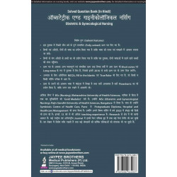 OBSTETRICS & GYNECOLOGICAL NURSING FOR GNM STUDENTS (PREVIOUS 5 YEARS QUESTION PAPERS) (HINDI) book by Arjita Sengar - Additiona
